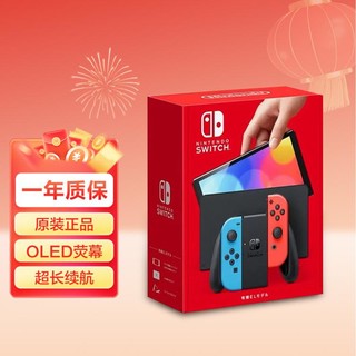 Nintendo 任天堂 Switch NS日版OLED版掌上游戏机便携送礼体感游戏机