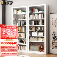 JN JIENBANGONG钢制书架书柜落地图书馆家用置物架客厅学校儿孩童收纳储物架 长1米主架【加厚防倾】 三层 1.2米高