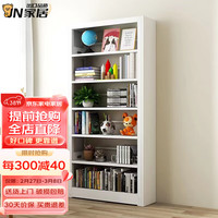 JN JIENBANGONG钢制书架书柜落地图书馆家用置物架客厅学校儿孩童收纳储物架 长0.9米主架【加厚防倾】 四层 1.5米高