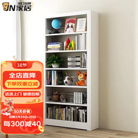 JN JIENBANGONG钢制书架书柜落地图书馆家用置物架客厅学校儿孩童收纳储物架 长1.2米主架【加厚防倾】 五层 1.8米高