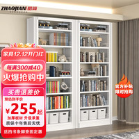 昭简钢制书架书柜落地置物储物架家用图书馆收纳架子 1.1米宽主架【珍珠白】 三层1.2m高