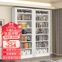 昭简钢制书架书柜落地置物储物架家用图书馆收纳架子 1.1米宽副架【珍珠白】 三层1.2m高