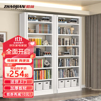 昭简钢制书架书柜落地置物储物架家用图书馆收纳架子 1.1米宽副架【珍珠白】 六层2.0m高