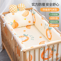 贝乐宝 婴儿床防撞床围栏宝宝纯棉拼接床围软包挡布儿童床床品套件四面围