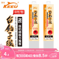 客友钓具客友台钓子线双钩鱼钩绑好鱼钩鲫鱼钩袖钩有刺渔具钓鱼配件