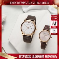 EMPORIO ARMANI 石英手表皮带 时尚经典复古情侣腕表