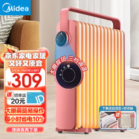 Midea 美的 取暖器 HYW22KA