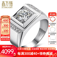 鑫万福【真钻附证书】白18K金钻石男戒/婚戒 白18K金共28分IJ色