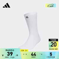 adidas 阿迪达斯 舒适运动袜子男女阿迪达斯官方 白/黑色 M