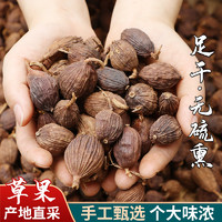 爱蜀味 香辛料调味品 香料草果50g 无硫增香炖肉卤料