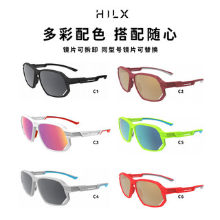 HILX季女太阳镜高级感导风骑行眼镜男款墨镜马拉松圆脸 Syndicate-C2(48小时内发货)