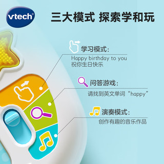 vtech 伟易达 早教机 英语启蒙100句 双语指读宝学习机儿童玩具 男女孩