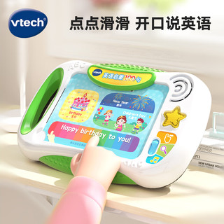 vtech 伟易达 早教机 英语启蒙100句 双语指读宝学习机儿童玩具 男女孩