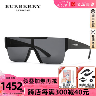 BURBERRY墨镜潮流博柏利方形一片式太阳镜嘻哈明星同款 0BE4291-3464/87-38