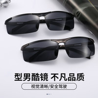 博利良品 偏光太阳镜男时尚简约运动骑行墨镜防太阳光紫外线眼镜开车驾驶司机护目镜 黑框黑灰片 运动款-黑灰片