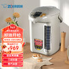 象印（ZO JIRUSHI）电热水壶 日本智能电热水瓶 家用5L大容量烧水壶 三段控温 CD-LCQ50-TK CD-LCQ50-灰色 5L