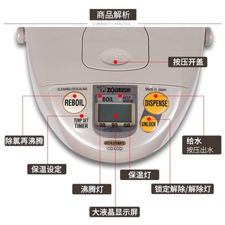 象印（ZO JIRUSHI）电热水壶 日本智能电热水瓶 家用5L大容量烧水壶 三段控温 CD-LCQ50-TK CD-LCQ50-灰色 5L