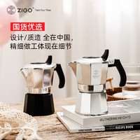 Zigo igo 双阀摩卡壶咖啡壶家用意式咖啡壶2杯份 双阀2杯份银色 ZAM-002Y 银色2杯份