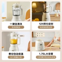 Midea 美的 破壁機豆漿機家用全自動多功能免煮五谷雜糧料理機