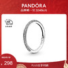 PANDORA 潘多拉 戒指