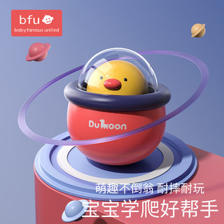 BFU 儿童玩具0-1岁宝宝早教启蒙玩具安抚新生儿红色萌鸡不倒翁