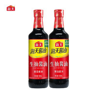 海天 生抽酱油500ml *2瓶