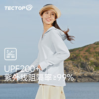 探拓（TECTOP）冰丝凉感UPF200+防紫外线防晒衣女士2024夏季透气弹力防晒服薄款 冰河灰 XL