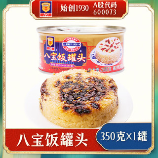 MALING 梅林 八宝饭罐头 常温即食糯米饭年夜饭传统甜饭350克*1罐 买一送一