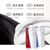 SHISEIDO 资生堂 直发膏软化剂女温和头发还原发丝柔顺拉直膏家用正品件正品