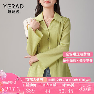 娅丽达（YERAD）设计感小众长袖收腰衬衫女2024春季显瘦通勤别致白衬衣 绿色(E0) S