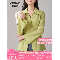 娅丽达（YERAD）设计感小众长袖收腰衬衫女2024春季显瘦通勤别致白衬衣 绿色(E0) L