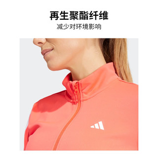 adidas速干运动立领夹克外套女装春季阿迪达斯IS3976 浅红 A2XL