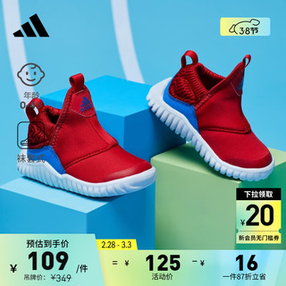 adidas 阿迪达斯 RapidaZen I 男童休闲运动鞋 G27791 浅猩红/亮蓝 27码