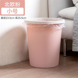 世家 垃圾分类垃圾桶垃圾篓家用压圈厨房卫生间客厅卧室垃圾筒纸篓