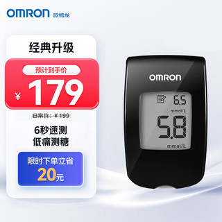 OMRON 欧姆龙 血糖仪家用 高灵敏传感器准度提高 HGM-121（25条试纸+25支针头）