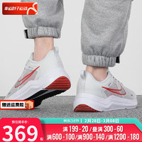 移动端、京东百亿补贴：NIKE 耐克 DOWNSHIFTER 12 男款跑步鞋 DD9293-009