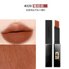 PLUS会员：YVES SAINT LAURENT 小黑条口红 #320 暖焰棕 2g