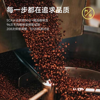 88VIP：MQ COFFEE 明谦 挂耳咖啡唤醒系列10g*20包