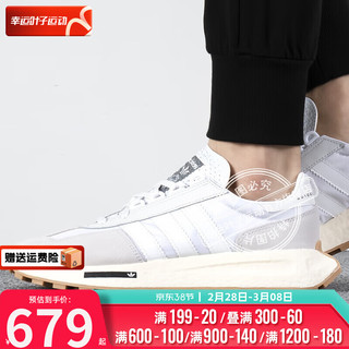 阿迪达斯 （adidas）男鞋 运动鞋时尚潮流低帮轻便复古休闲鞋 H03075 45