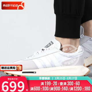 阿迪达斯 （adidas）男鞋 运动鞋时尚潮流低帮轻便复古休闲鞋 H03075 44.5