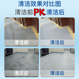 XIAYANG 夏阳 PVC塑胶地板清洁剂 除垢复合实木强力去污除垢清洁
