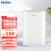 Haier 海尔 空气净化器 KJ190F-HCB 定时功能 睡眠模式 氨基酸除醛技术