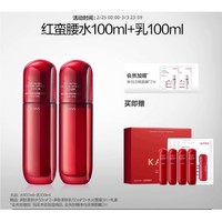 KANS 韩束 红蛮腰水100ml+乳100ml（赠 多肽柔肤水50ml*2+多肽柔肤乳50ml*2+水光面膜3片+礼盒+会员加赠 淡斑面膜*2片）