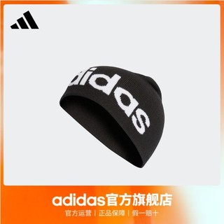 adidas 阿迪达斯 官方男女舒适针织运动帽IB2653