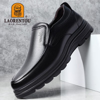 老人头（LAORENTOU）男士皮鞋商务休闲鞋头层牛皮套脚鞋耐滑圆头爸爸鞋 260278 黑 39 