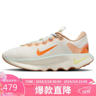 NIKE 耐克 春夏训练鞋男步行鞋缓震MOTIVA运动鞋FN8887-181淡象牙白43