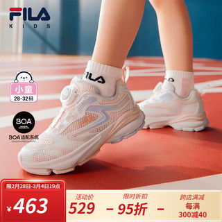 FILA 斐乐 童鞋儿童运动鞋2024夏季小童男女童跑步鞋BOA太空舱 美丽粉/斐乐白-MW 32码 内长20.0cm
