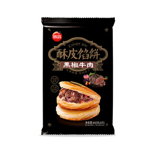 88VIP：思念 葱香猪肉440*2袋酥皮馅饼黑椒牛肉440g*2袋组合装