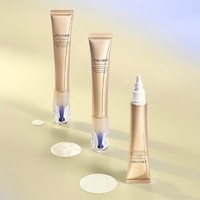 SHISEIDO 资生堂 悦薇抗皱霜纯A醇小针管眼霜20ml