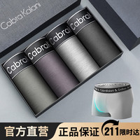 CabraKalani男士内裤男莫代尔平角抗菌中腰冰丝四角男生运动大码男式裤头裤衩 A1CK品牌专柜绿咖灰黑纯棉款 XXXL (150-170斤)